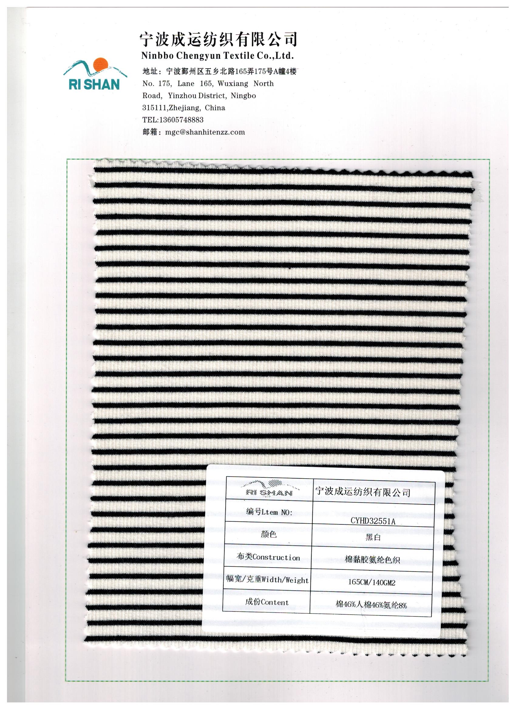 棉/人棉氨纶彩条——有机棉面料